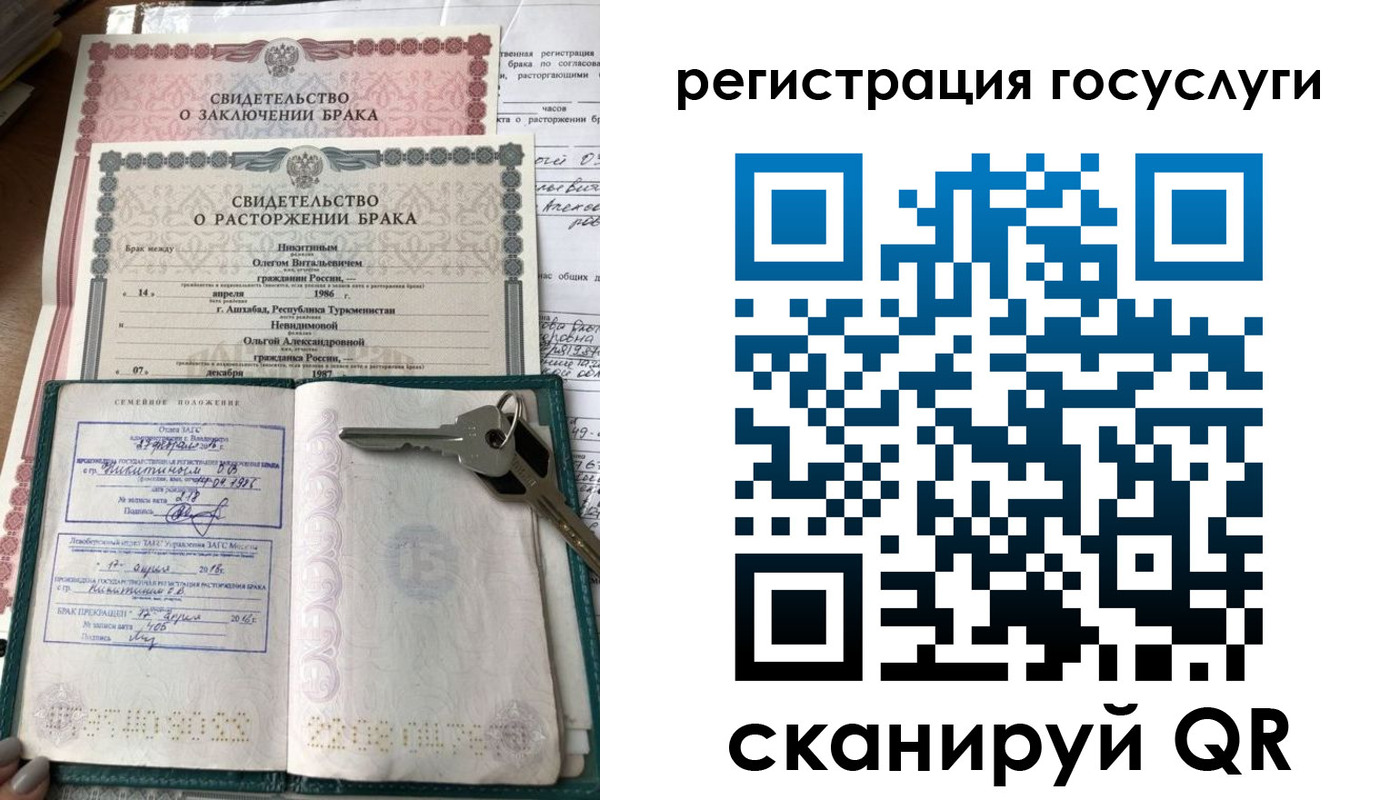 прописка для работы в Новоузенске