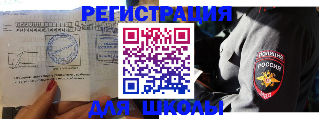 найти адрес прописки в Новоузенске